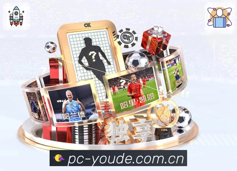 优德体育算法驱动的竞猜决策系统