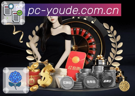 优德体育App资金管理与充提功能展示