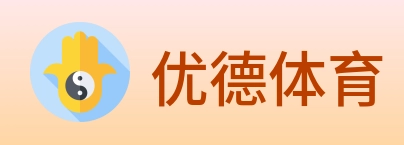 优德体育 logo